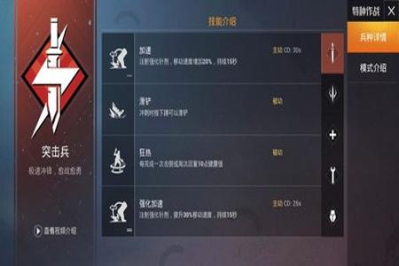 职业选手和平精英开辅助吗（职业选手用什么玩和平精英）
