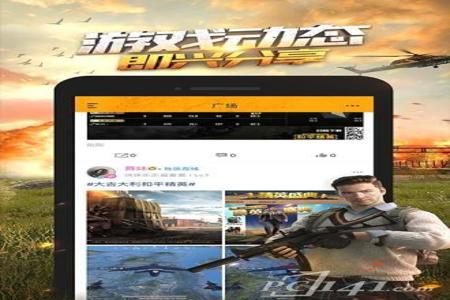 和平精英辅助免费版免root(和平精英辅助器免root付费版) 和平精英辅助免费版免root(和平精英辅助器免root付费版)