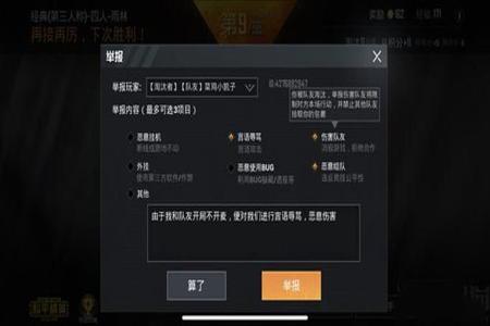 和平精英外挂是怎么防检测的(和平精英外挂是怎么出现的) 和平精英外挂是怎么防检测的(和平精英外挂是怎么出现的)