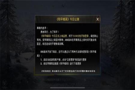 和平精英辅助卡密平台ios(和平精英ios辅助器) 和平精英辅助卡密平台ios(和平精英ios辅助器)