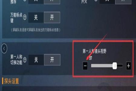 和平精英怎么还有那么多外挂(和平精英外挂怎么那么多) 和平精英怎么还有那么多外挂(和平精英外挂怎么那么多)