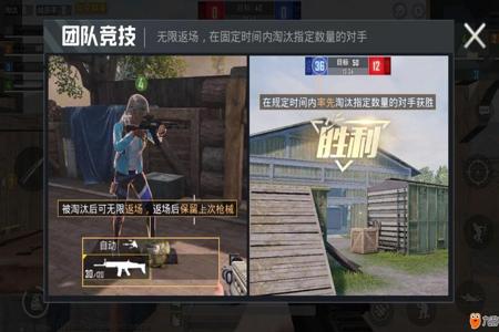 和平精英有什么好玩的外挂(和平精英什么是外挂) 和平精英有什么好玩的外挂(和平精英什么是外挂)