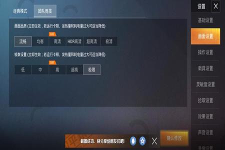 和平精英俱乐部考核是外挂吗(和平精英俱乐部考核是真的吗) 和平精英俱乐部考核是外挂吗(和平精英俱乐部考核是真的吗)