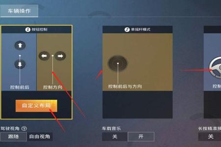 和平精英辅助按键键位怎么设置(和平精英辅助键位怎么设置) 和平精英辅助按键键位怎么设置(和平精英辅助键位怎么设置)