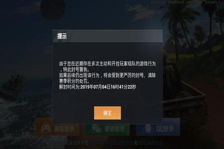 哪有和平精英外挂(和平精英外挂大全) 哪有和平精英外挂(和平精英外挂大全)