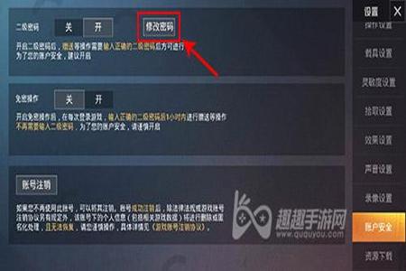 和平精英辅助工具开箱在哪(和平精英中的辅助工具在哪里) 和平精英辅助工具开箱在哪(和平精英中的辅助工具在哪里)