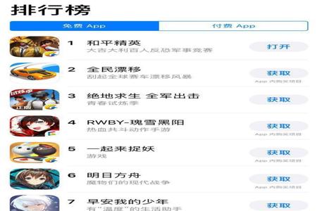 ios和平精英辅助cheto(ios和平精英画质助手) ios和平精英辅助cheto(ios和平精英画质助手)
