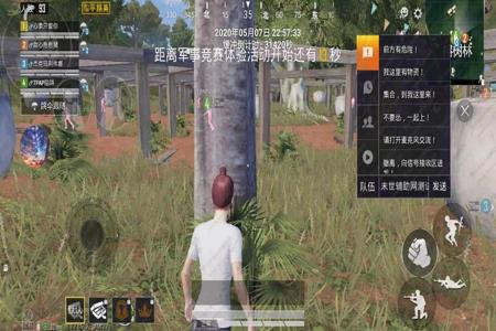 为什么和平精英鸡腿辅助登不上去(为什么和平精英扫码登不上去) 为什么和平精英鸡腿辅助登不上去(为什么和平精英扫码登不上去)