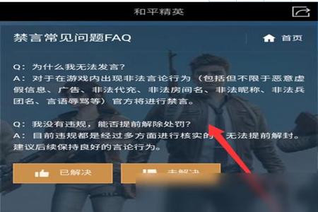 和平精英辅助购卡网址是什么啊(和平精英辅助卡密是什么) 和平精英辅助购卡网址是什么啊(和平精英辅助卡密是什么)