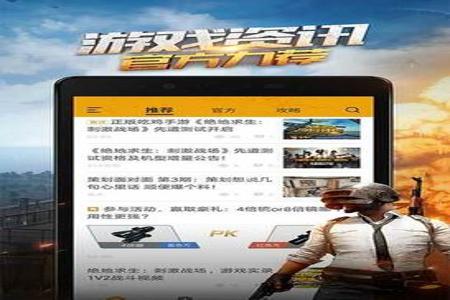 和平精英辅助软件永久安卓版(和平精英辅助软件手机安卓版) 和平精英辅助软件永久安卓版(和平精英辅助软件手机安卓版)
