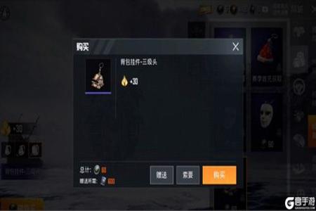 和平精英gm辅助怎么使用(和平精英辅助怎么用) 和平精英gm辅助怎么使用(和平精英辅助怎么用)