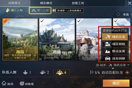和平精英辅助功能在哪(和平精英辅助功能设置在哪) 和平精英辅助功能在哪(和平精英辅助功能设置在哪)