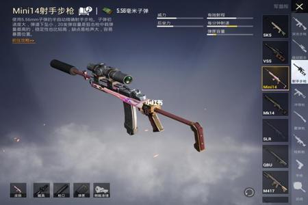 和平精英都有哪些准星辅助软件(和平精英准星辅助软件) 和平精英都有哪些准星辅助软件(和平精英准星辅助软件)