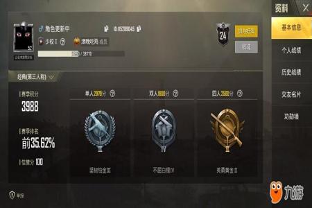 怎么发现和平精英里的外挂（怎么发现和平精英外挂）