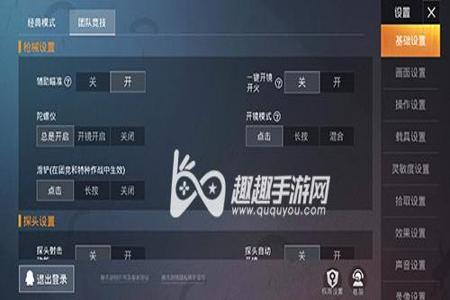 和平精英辅助工具按键在哪(和平精英辅助工具在哪里) 和平精英辅助工具按键在哪(和平精英辅助工具在哪里)