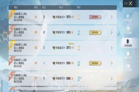 和平精英无后座辅助怎么弄(和平精英无后座辅助器) 和平精英无后座辅助怎么弄(和平精英无后座辅助器)