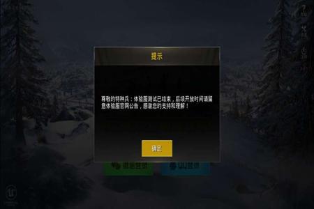和平精英怎么实名举报外挂(和平精英怎么查询举报的外挂) 和平精英怎么实名举报外挂(和平精英怎么查询举报的外挂)