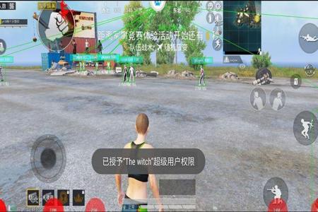 和平精英苹果辅助透视自瞄软件(和平精英辅助瞄准软件ios) 和平精英苹果辅助透视自瞄软件(和平精英辅助瞄准软件ios)