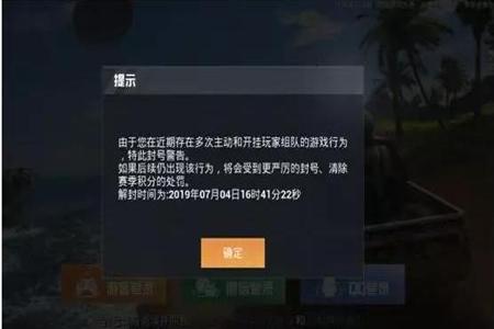 和平精英我遇到外挂了怎么办(和平精英里面遇到外挂怎么办) 和平精英我遇到外挂了怎么办(和平精英里面遇到外挂怎么办)