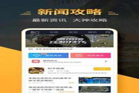 ios和平精英外挂无需越狱的苹果助手(ios和平精英外挂) ios和平精英外挂无需越狱的苹果助手(ios和平精英外挂)