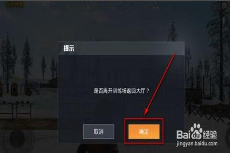 在和平精英里怎么开科技辅助(在和平精英里面怎么开科技) 在和平精英里怎么开科技辅助(在和平精英里面怎么开科技)