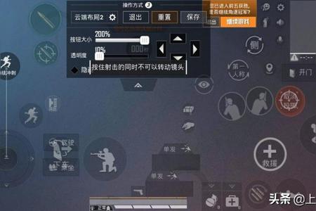 pc和平精英免费透视辅助(和平精英透视辅助下载) pc和平精英免费透视辅助(和平精英透视辅助下载)