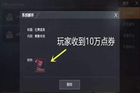 和平精英辅助功能手机自带(和平精英辅助功能大全) 和平精英辅助功能手机自带(和平精英辅助功能大全)