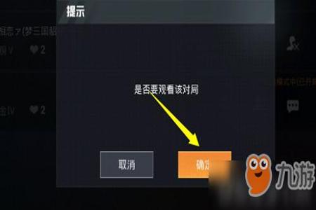 和平精英检测外挂是怎么检测到的(和平精英开挂是怎么检测出来的) 和平精英检测外挂是怎么检测到的(和平精英开挂是怎么检测出来的)