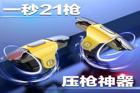 vivo手机和平精英物理外挂(vivo手机和平精英自带外挂) vivo手机和平精英物理外挂(vivo手机和平精英自带外挂)