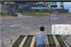 辅助瞄准怎么弄和平精英（辅助瞄准bug 和平精英）