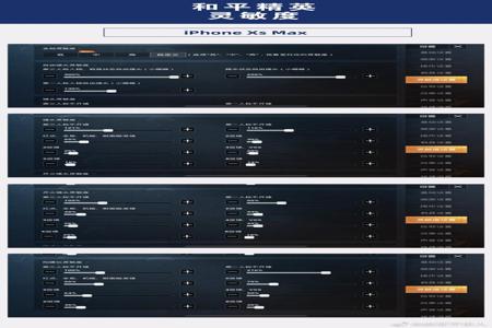 和平精英卡盟辅助ios(和平精英辅助ios国际服) 和平精英卡盟辅助ios(和平精英辅助ios国际服)