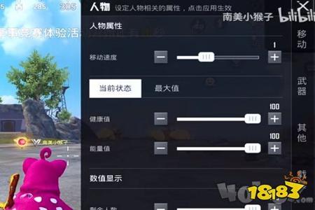 和平精英曲面屏用什么辅助(和平精英曲面屏怎么设置) 和平精英曲面屏用什么辅助(和平精英曲面屏怎么设置)