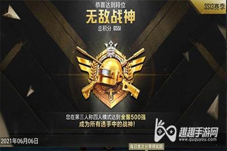 和平精英系统自带辅助吗(和平精英自带的辅助) 和平精英系统自带辅助吗(和平精英自带的辅助)