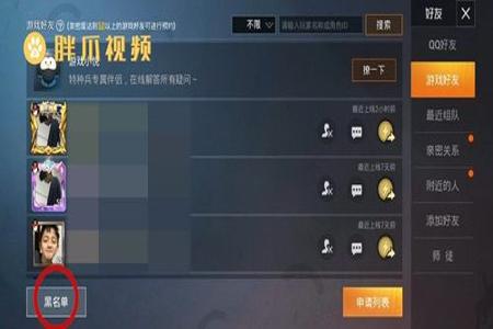 和平精英怎样才能开辅助功能(和平精英怎么关掉辅助功能) 和平精英怎样才能开辅助功能(和平精英怎么关掉辅助功能)