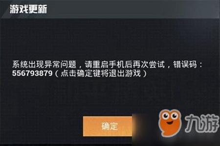 和平精英真有不封号的外挂吗(和平精英真有不封号外挂吗) 和平精英真有不封号的外挂吗(和平精英真有不封号外挂吗)