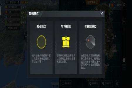 怎么关辅助瞄准和平精英(辅助瞄准和平精英有啥用) 怎么关辅助瞄准和平精英(辅助瞄准和平精英有啥用)