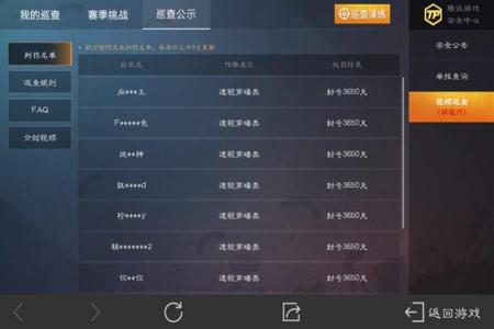 和平精英如何打外挂玩家(和平精英如何打出外挂般的操作) 和平精英如何打外挂玩家(和平精英如何打出外挂般的操作)