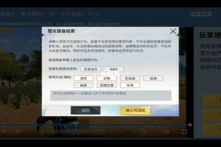 和平精英这么多外挂没人管吗 和平精英这么多外挂没人管吗