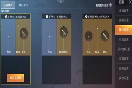 和平精英外挂章鱼怎么用(和平精英外挂直装怎么用) 和平精英外挂章鱼怎么用(和平精英外挂直装怎么用)