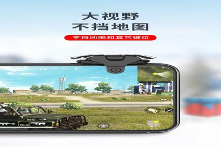 和平精英辅助器怎么修改(和平精英辅助器怎么安装) 和平精英辅助器怎么修改(和平精英辅助器怎么安装)