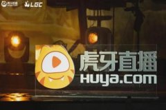 虎牙直播和平精英是外挂吗（虎牙可以直播和平精英吗）