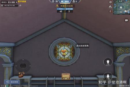 和平精英雪花辅助器会封号吗（和平精英物理辅助器封号吗）
