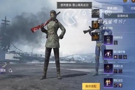 手游和平精英万能辅助器(手游和平精英辅助器下载) 手游和平精英万能辅助器(手游和平精英辅助器下载)