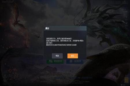 和平精英怎样成为外挂查询（和平精英怎样看到外挂）