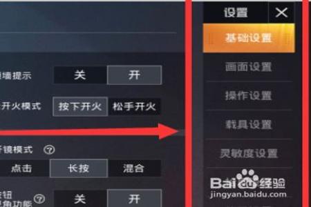 和平精英外挂要怎么使用(和平精英的外挂怎么使用) 和平精英外挂要怎么使用(和平精英的外挂怎么使用)
