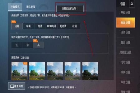 和平精英千手辅助器免费下载(和平精英辅助器无付费下载) 和平精英千手辅助器免费下载(和平精英辅助器无付费下载)