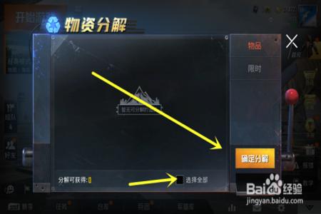 和平精英如何免费下外挂(和平精英如何可以看外挂) 和平精英如何免费下外挂(和平精英如何可以看外挂)