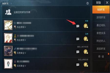 和平精英怎么检查出外挂(和平精英怎么可以查外挂) 和平精英怎么检查出外挂(和平精英怎么可以查外挂)