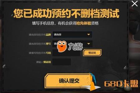 和平精英ios辅助卡盟平台登录入口(和平精英ios卡盟) 和平精英ios辅助卡盟平台登录入口(和平精英ios卡盟)