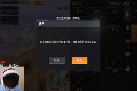 和平精英怎么开外挂而且不封号(和平精英怎么才能开外挂不被封号) 和平精英怎么开外挂而且不封号(和平精英怎么才能开外挂不被封号)